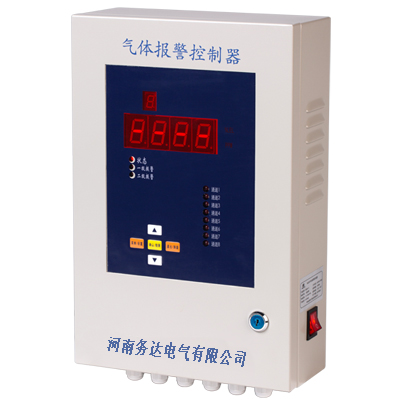 500系列氣體報(bào)警控制器 