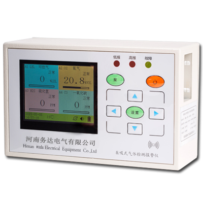  610-p系列便攜式氣體檢測(cè)儀 