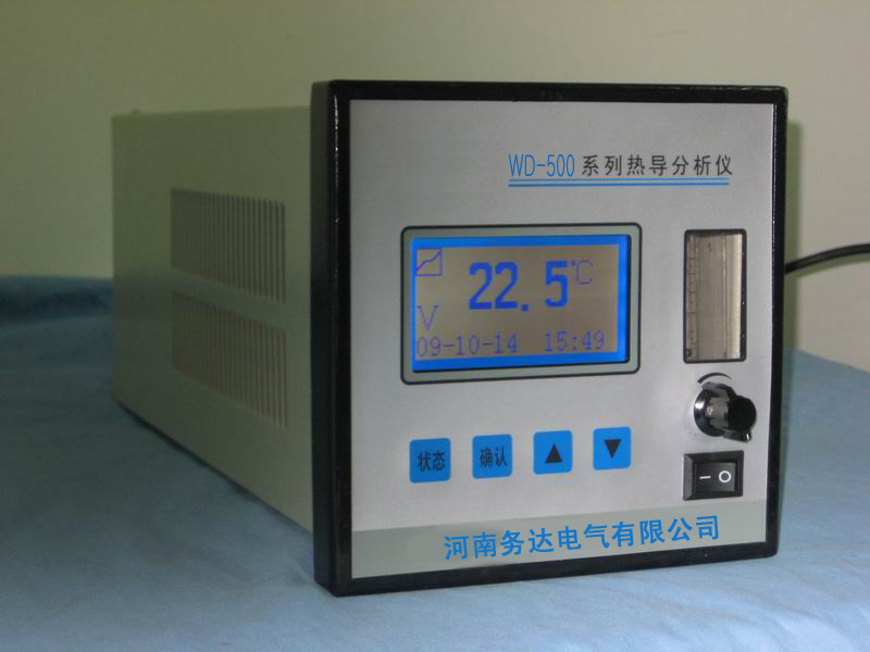  WD-500 氫氣分析儀 