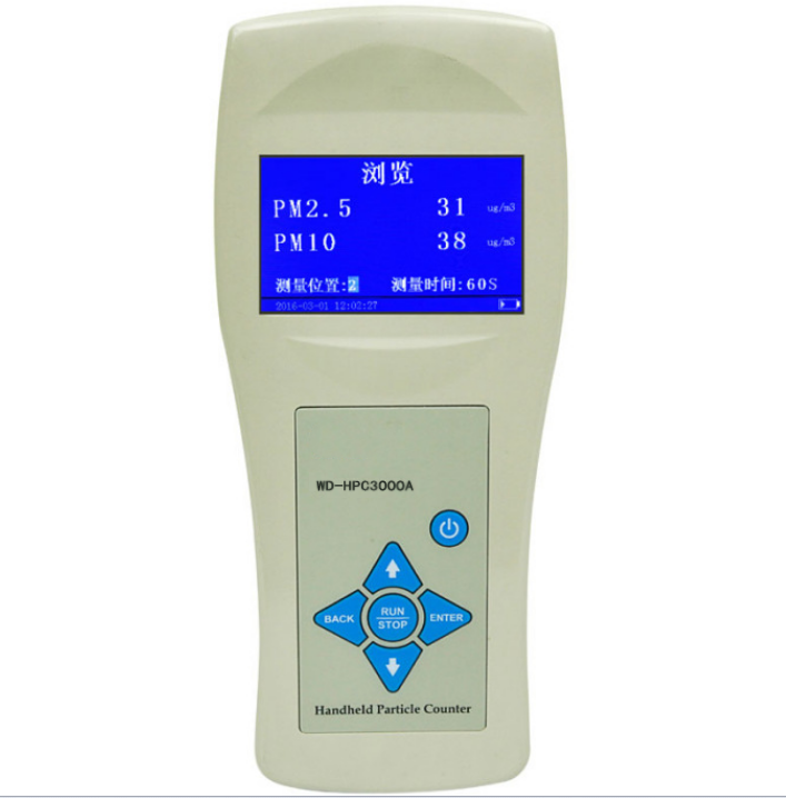 WD-HPC3000A空氣凈化檢測(cè)儀